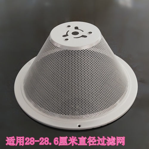 28直径过滤网油烟机油网