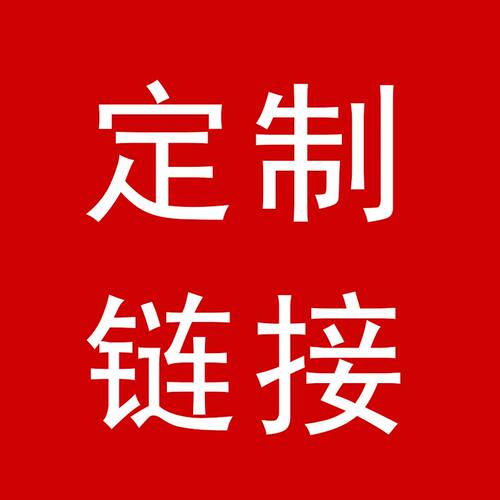 定制专拍