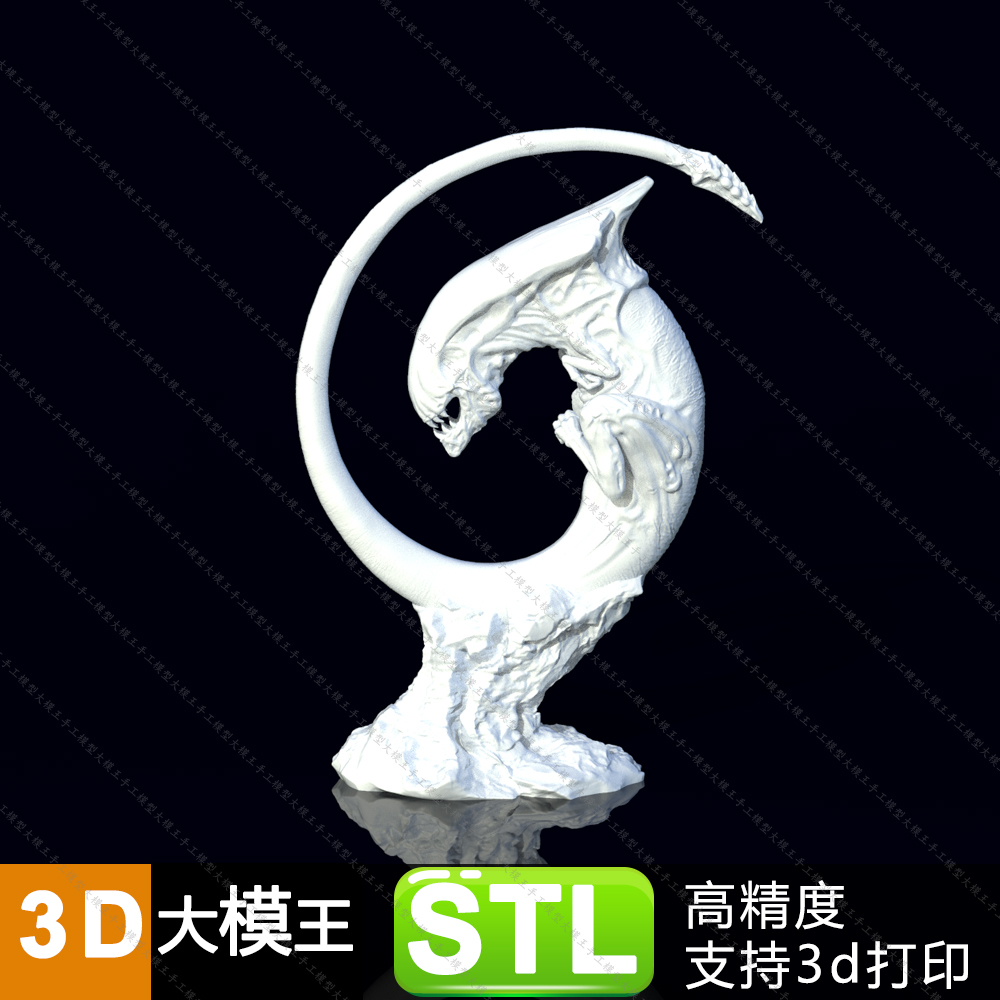 异形三维模型数据模型STL模型STL