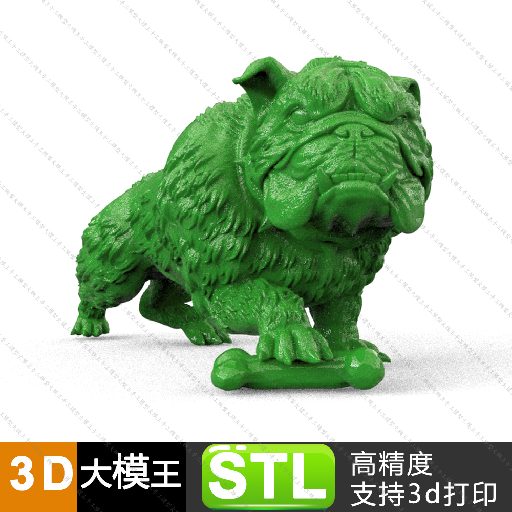 宠物狗龙与地下城三维模型数据模型STL模型STL