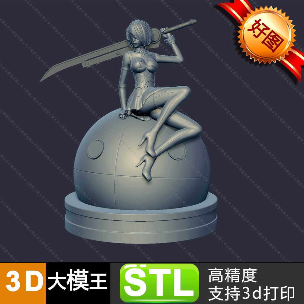 尼尔2B模型分件三维模型数据STL格式模型3D打印模型