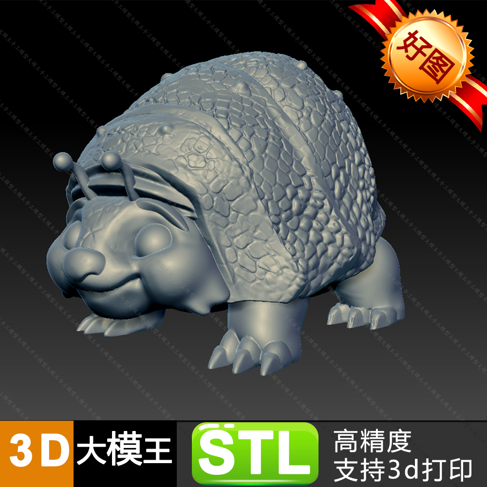 寻龙模型三维模型数据STL格式模型3D打印模型OBJZTL