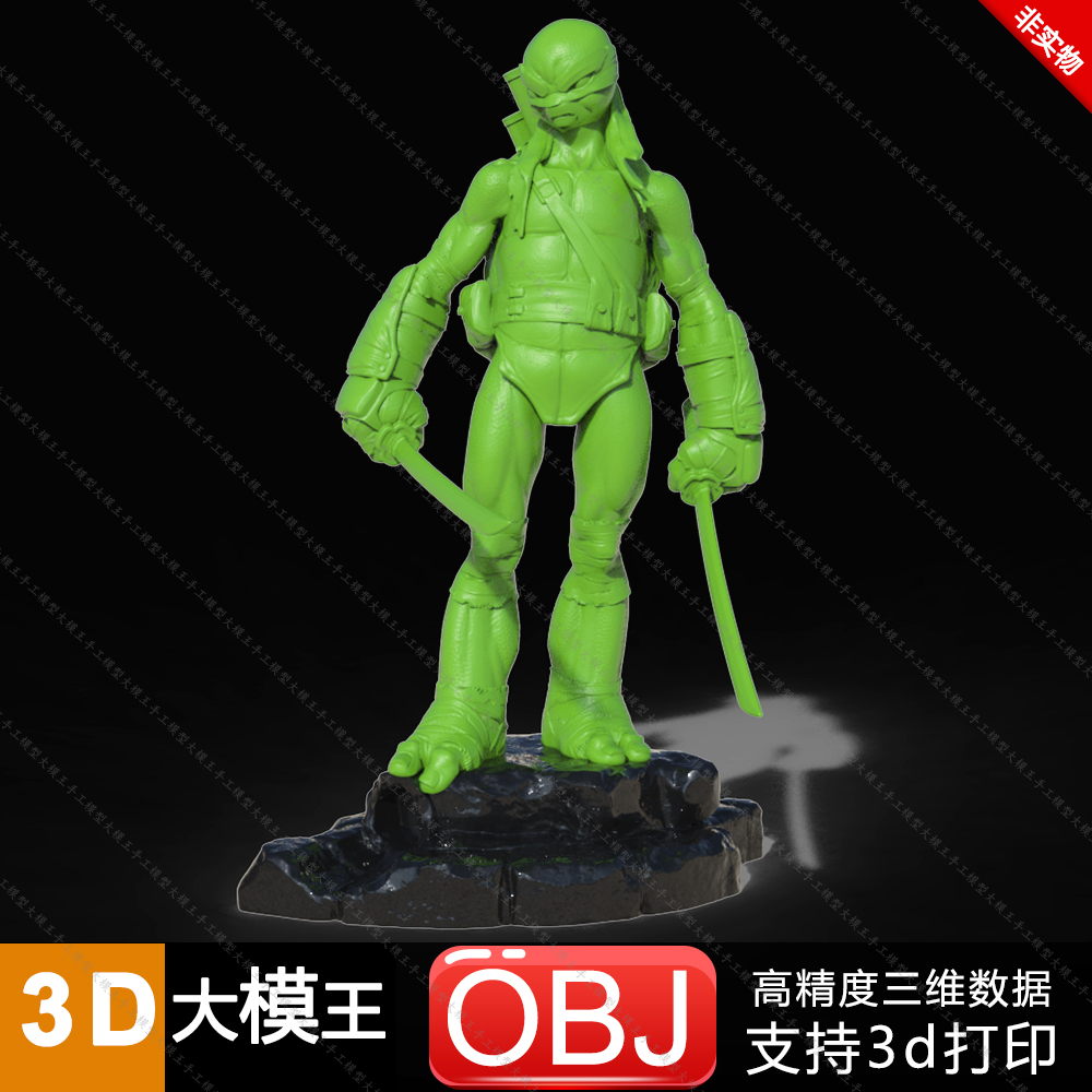 忍者神龟三维模型数据模型STL模型3D打印模型