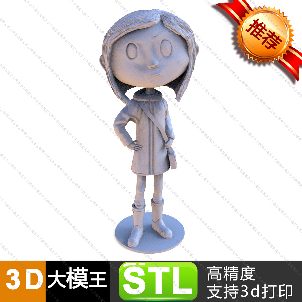 鬼妈妈三维模型数据模型STL模型3D打印模型