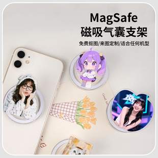 手机气囊磁吸支架定制亚克力创意动漫宠物异形滴胶可伸缩背贴支架