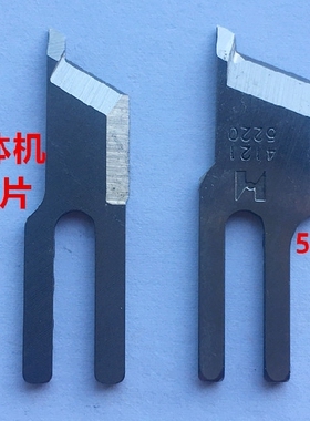 强信牌刀片缝纫机带刀车刀片切刀车切边机切棉切包一体机刀片包邮