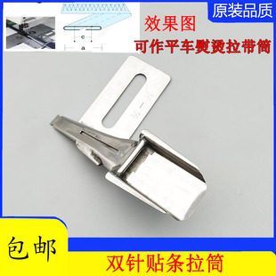 大宇DAYU405耳仔拉筒 裤袢机双针车 绷缝车多针车贴条拉筒F339