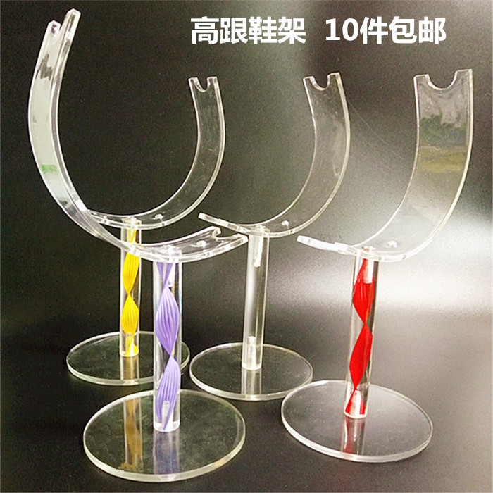 亚克力彩色高跟鞋展示架鞋店商超展架女鞋专卖店陈列道具有机展架