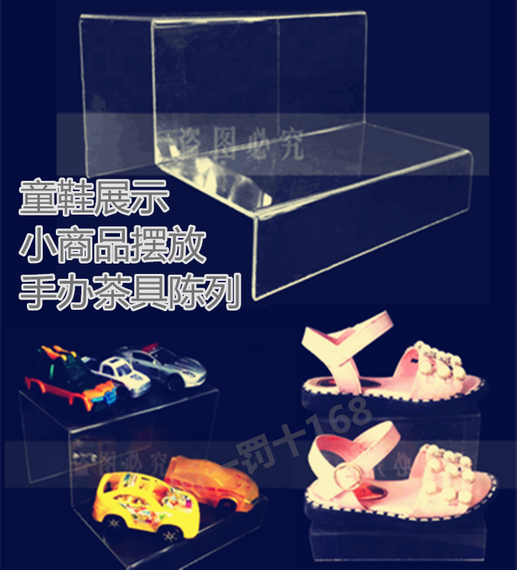 透明亚克力展示架鞋店货架U型架二层童鞋陈列架手包小商品摆放台