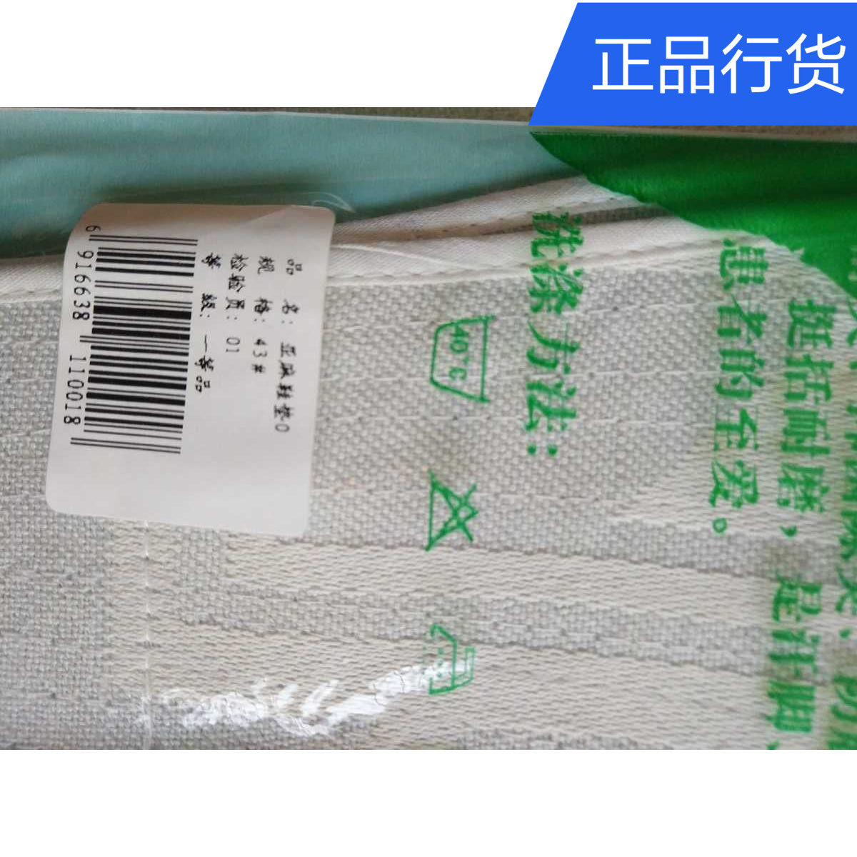 可利尔纯亚麻鞋垫透气舒爽防臭夏鞋垫