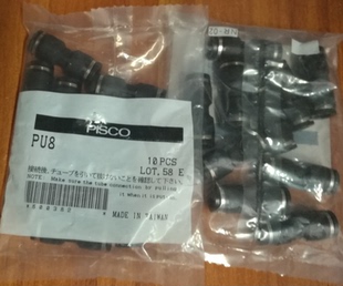 匹士克PISCO接头PU4 6 8 10 12直通接头 二通气管接头原装正品