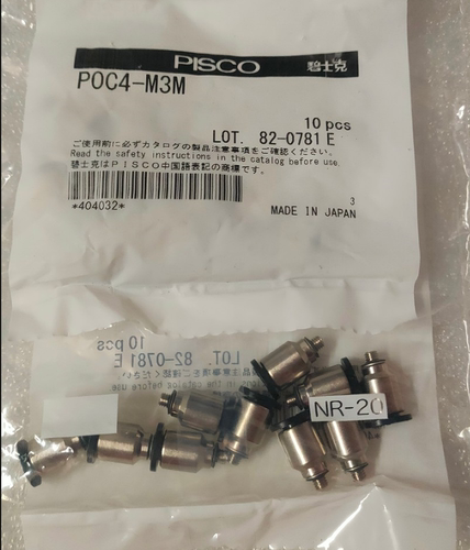 正品PISCO接头内六角POC4M5/POC6