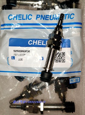 台湾CHELIC气立可真空双层吸盘PBF15/PBK10/PBT30/PBFS1010/PBTS