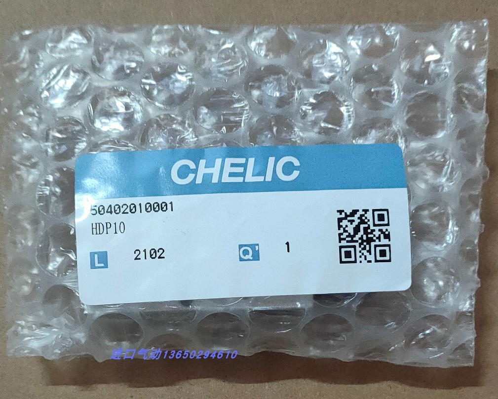 气立可CHELIC手指平行夹爪HDP16