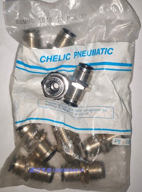 台湾CHELIC气立可隔板二通铜接头SQMH0808/SQMH1010/SQMH1212现货