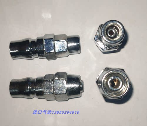 CHELIC气立可台湾C式快递接头PP