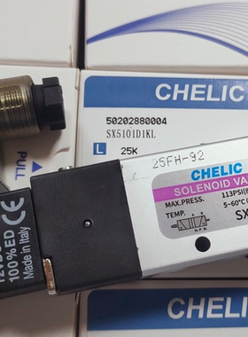 原装台湾气立可CHLEIC电磁阀SX-5101-D2-KL/SX-5201D2KL SX-5231