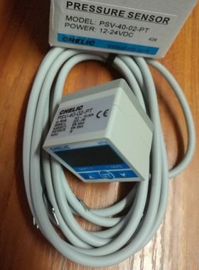 台湾气立可CHELIC压力开关压力传感器PSV-40-02/PSN-40-02 PSC-40