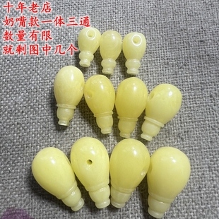 天然二代蜜蜡琥珀白蜜奶嘴款一体三通108佛头配饰配珠单圈散珠