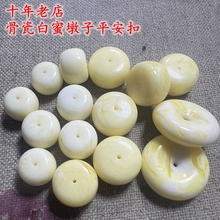 天然二代蜜蜡琥珀骨瓷白蜜墩子平安扣单珠散珠文玩配饰配珠吊坠