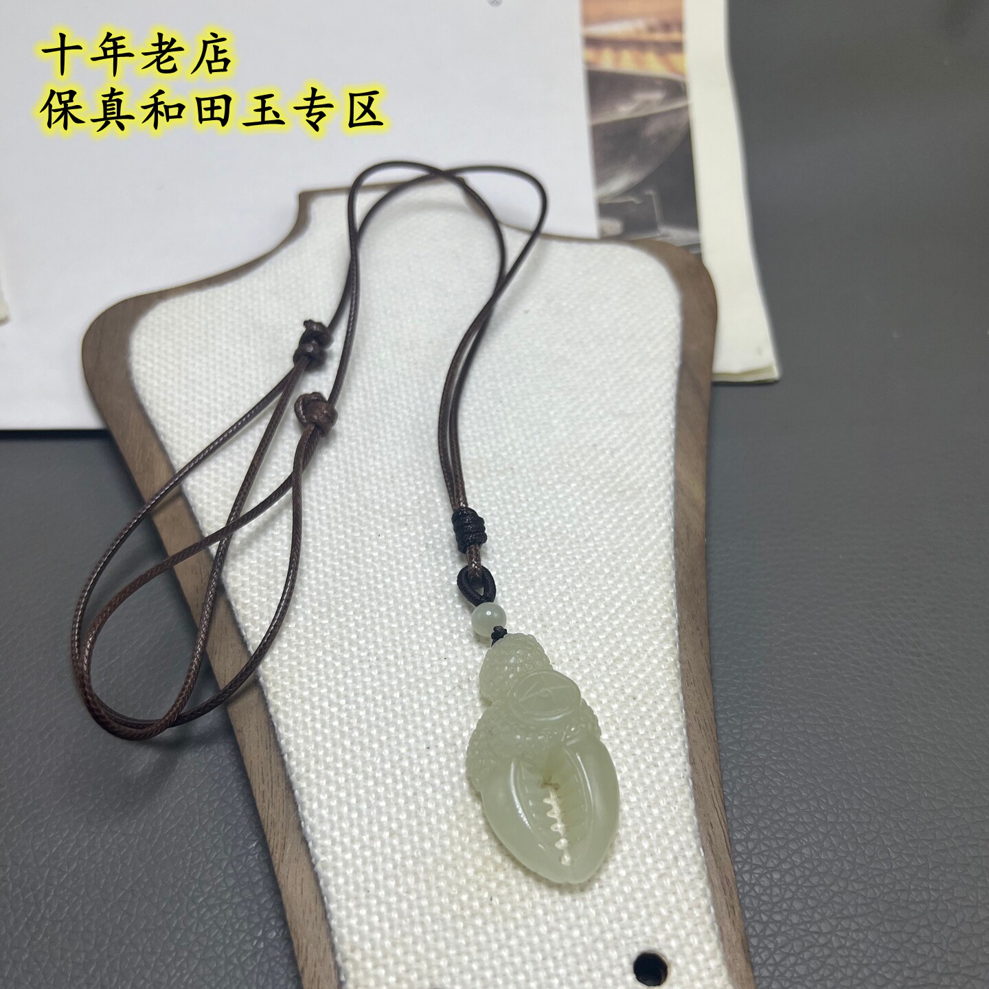 保真和田玉青海料青白玉蟹钳吊坠挂件项链文玩饰品一套送证书清货