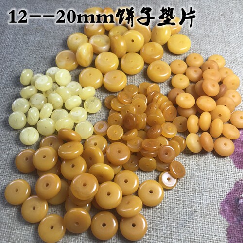 天然二代琥珀蜜蜡深色鸡油黄白蜜小款饼子随型饼子星月金刚配饰 - 封面