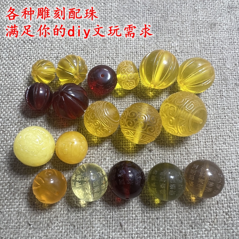 天然二代蜜蜡琥珀金珀血珀蓝珀雕刻南瓜珠回纹珠六字真言班诺心经