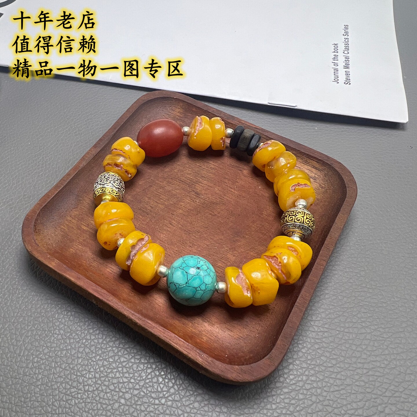 天然二代蜜蜡琥珀藏式随形老蜜蜡饼子原创diy手串手链防老做旧风