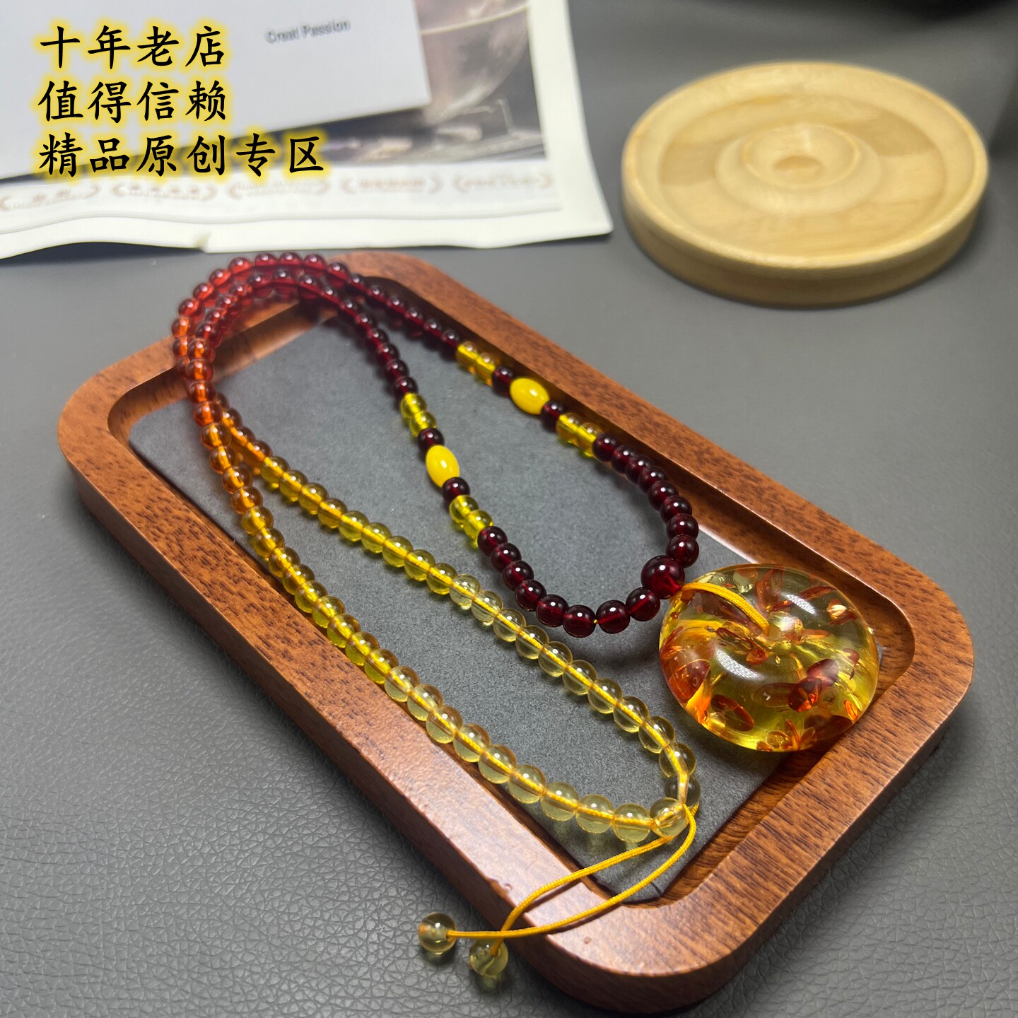 花珀平安扣面包圈彩虹渐变毛衣链
