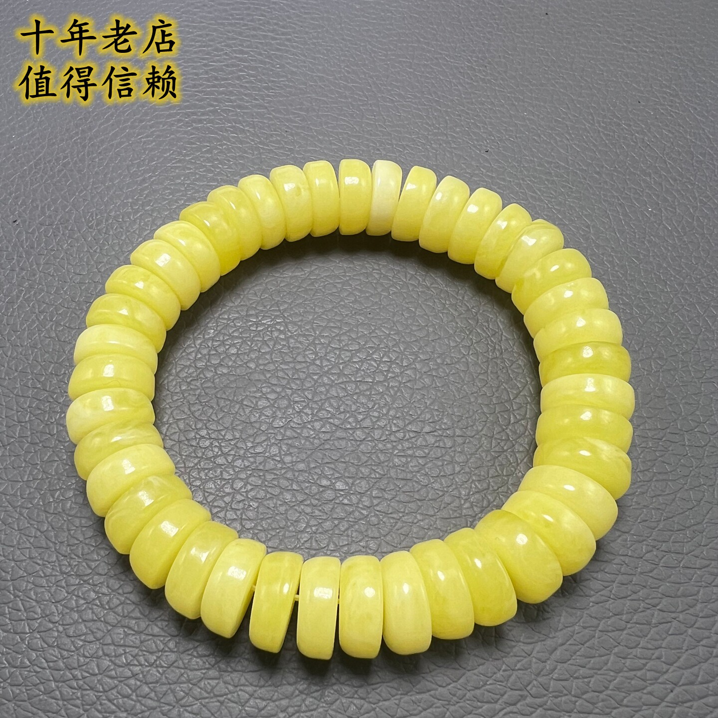 天然二代琥珀蜜蜡白花蜜随形小饼子手串手链单圈藏式风格柠檬黄