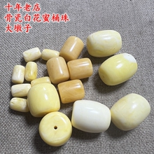 天然二代蜜蜡琥珀骨瓷白花蜜大小桶珠散珠文玩配饰配珠墩子配饰