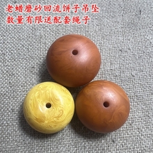 天然二代蜜蜡琥珀老蜜蜡回流妖花墩子饼子面包圈扣子吊坠挂件送绳
