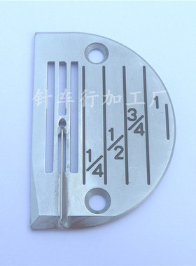 方德电脑车坑线针板 FD502803中暗线针板 8880 9000直驱坑线针板