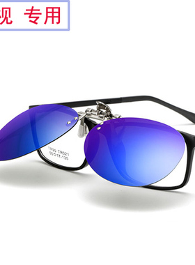 钓鱼眼镜防眩看漂专用增晰蛤蟆款