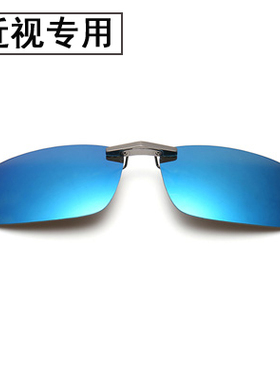 夹片式男女士通用近视镜