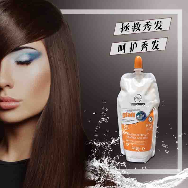 苏菲营养浓缩护发素