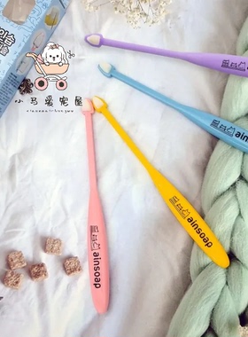 小马丨韩国ainsoap宠物牙刷柔软细毛小刷头猫咪狗狗洁齿去牙结石