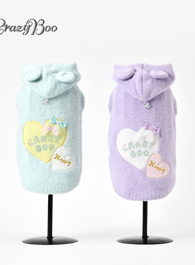 【小马】日本crazyboo可吉布2022秋冬新款狗狗衣服爱心云柔连帽衫