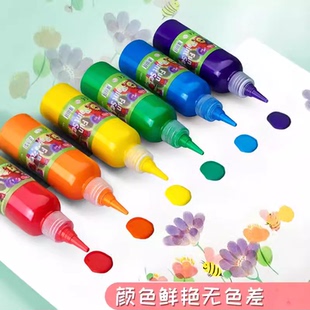 水粉颜料少儿童无毒可水洗幼儿园宝宝画画工具套装 60ml手指画12色