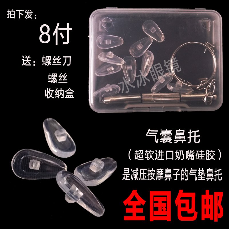 Etui à lunettes - Ref 1249055 Image 1