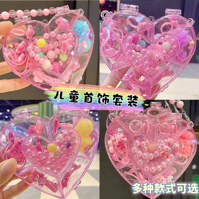 新款儿童首饰套装小女孩爱心公主手提包儿童发饰礼盒套装
