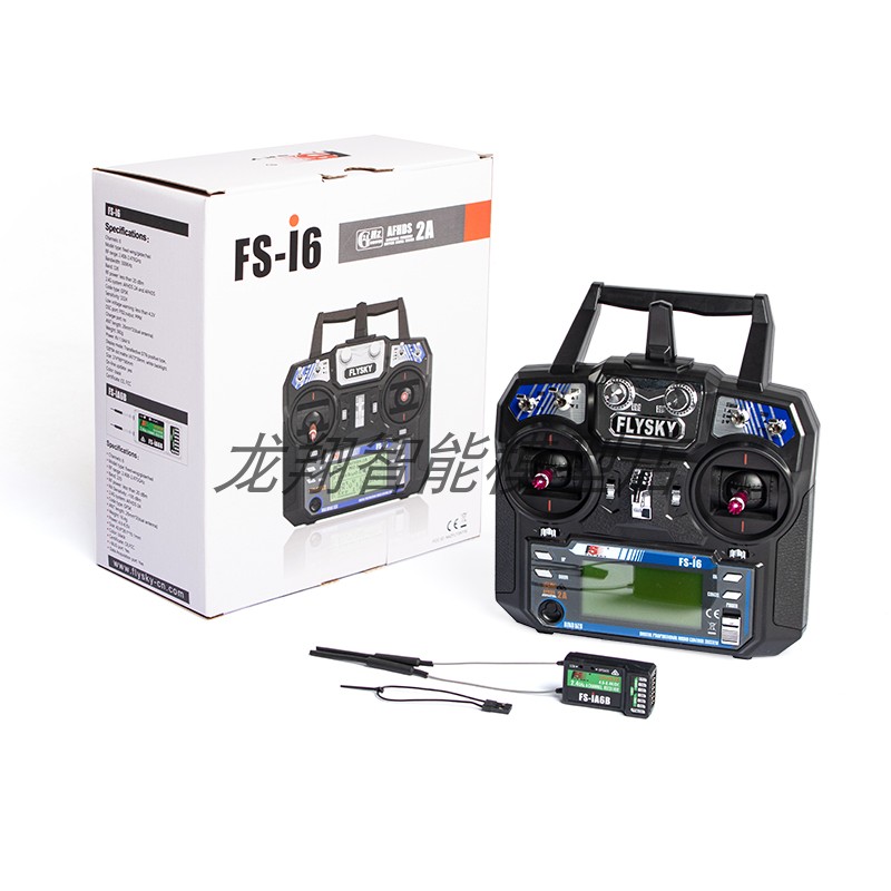 富斯通道固定翼英文航模遥控器