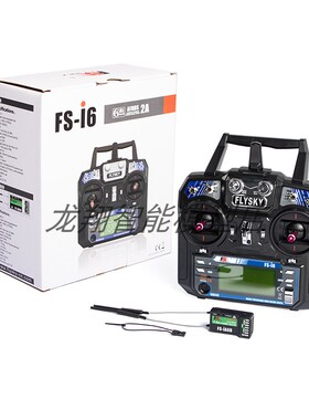 飞机航模遥控器6通道富斯FS i6 I6X发射接收固定翼四轴 中文 英文