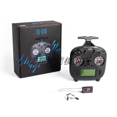 FLYSKY富斯FS-ST8航模车船工程车遥控器10通道配SR8接收机ANT协议