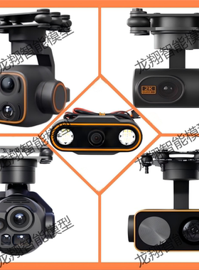 云卓遥控器相机 三体 C10pro C12 C13 C20摄像头三轴云台T12 H16