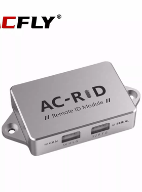 ACFLY AC-RID无人机远程识别广播模块 UART+DroneCAN WiFi+蓝牙