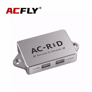 WiFi ACFLY 蓝牙 DroneCAN UART RID无人机远程识别广播模块