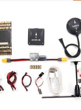 Holybro Pixhawk PIX32 V6飞控四轴多轴固定翼PX4 PIX4 mini 升级