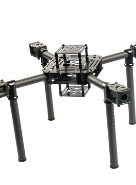 龙翔LX350 四轴碳纤伞形折叠航拍机架APM PIX F450 E350 F330
