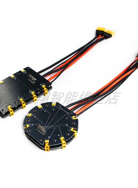 XT90 AS150U 600A大电流分电板集线板2-18S多轴无人机航模DIY配件